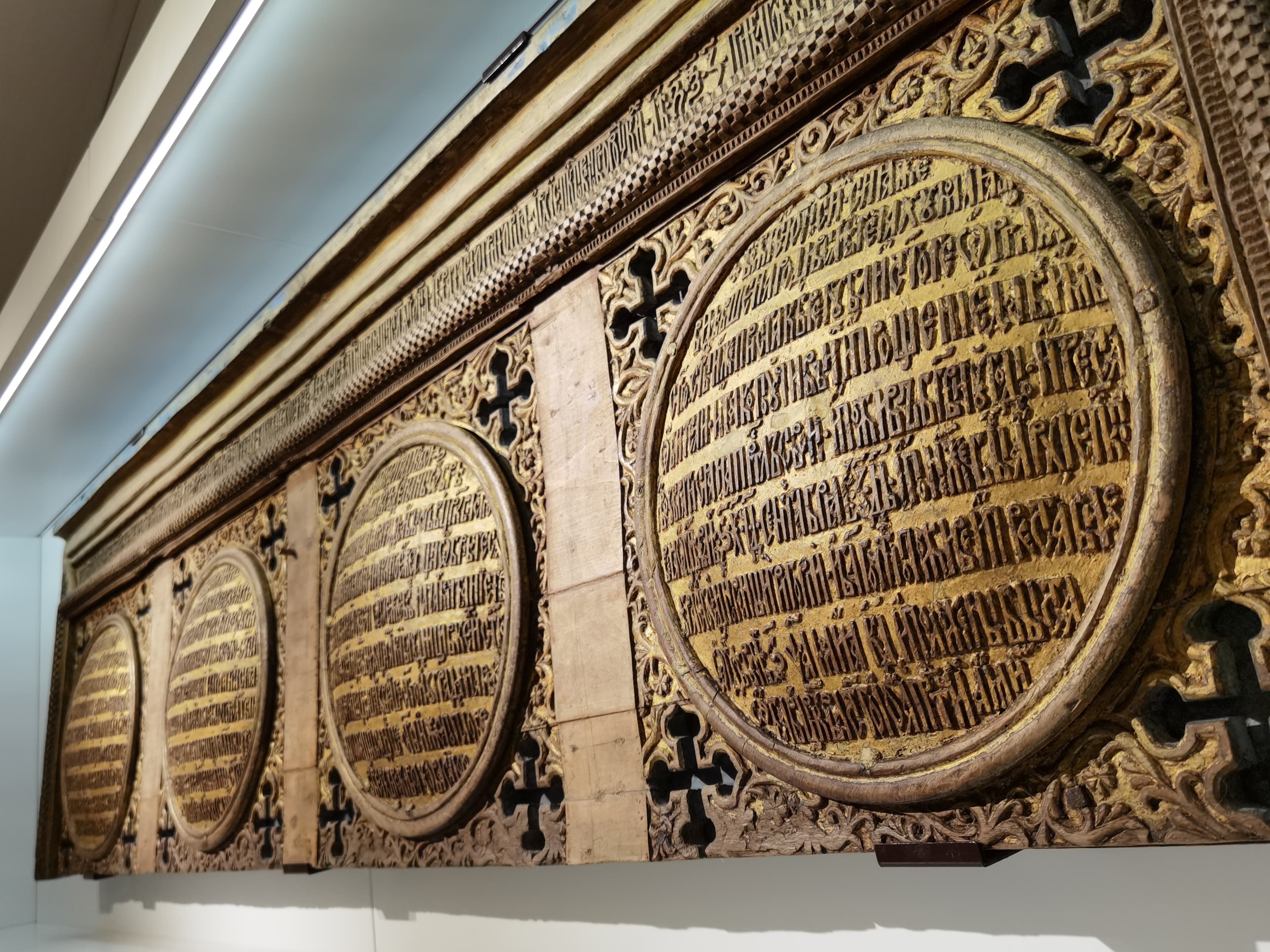 Магия знака. Музыка слов. Из истории новгородской книжности (Музей письменности)