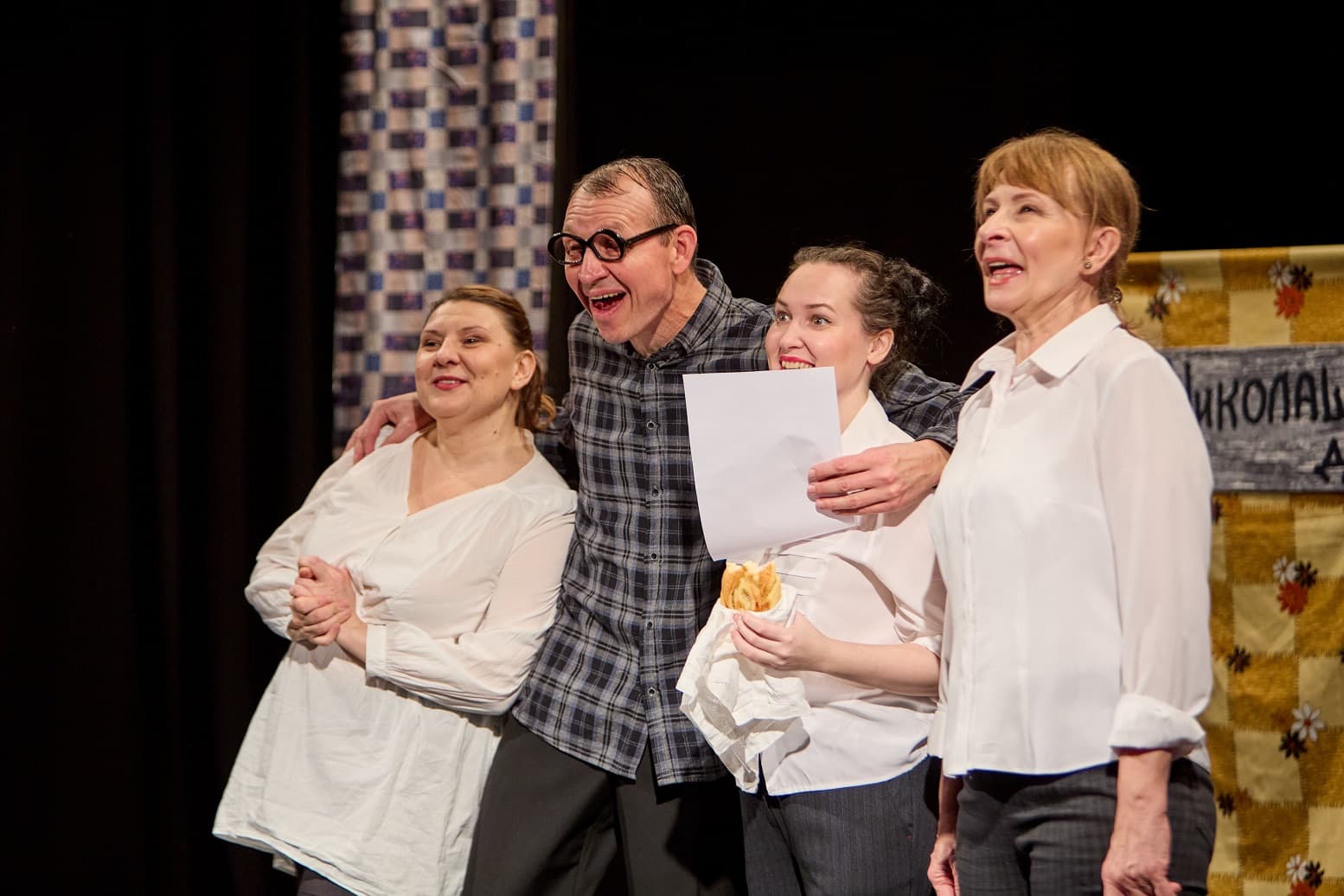 Здравствуйте, люди! (Дом Шрёдера)