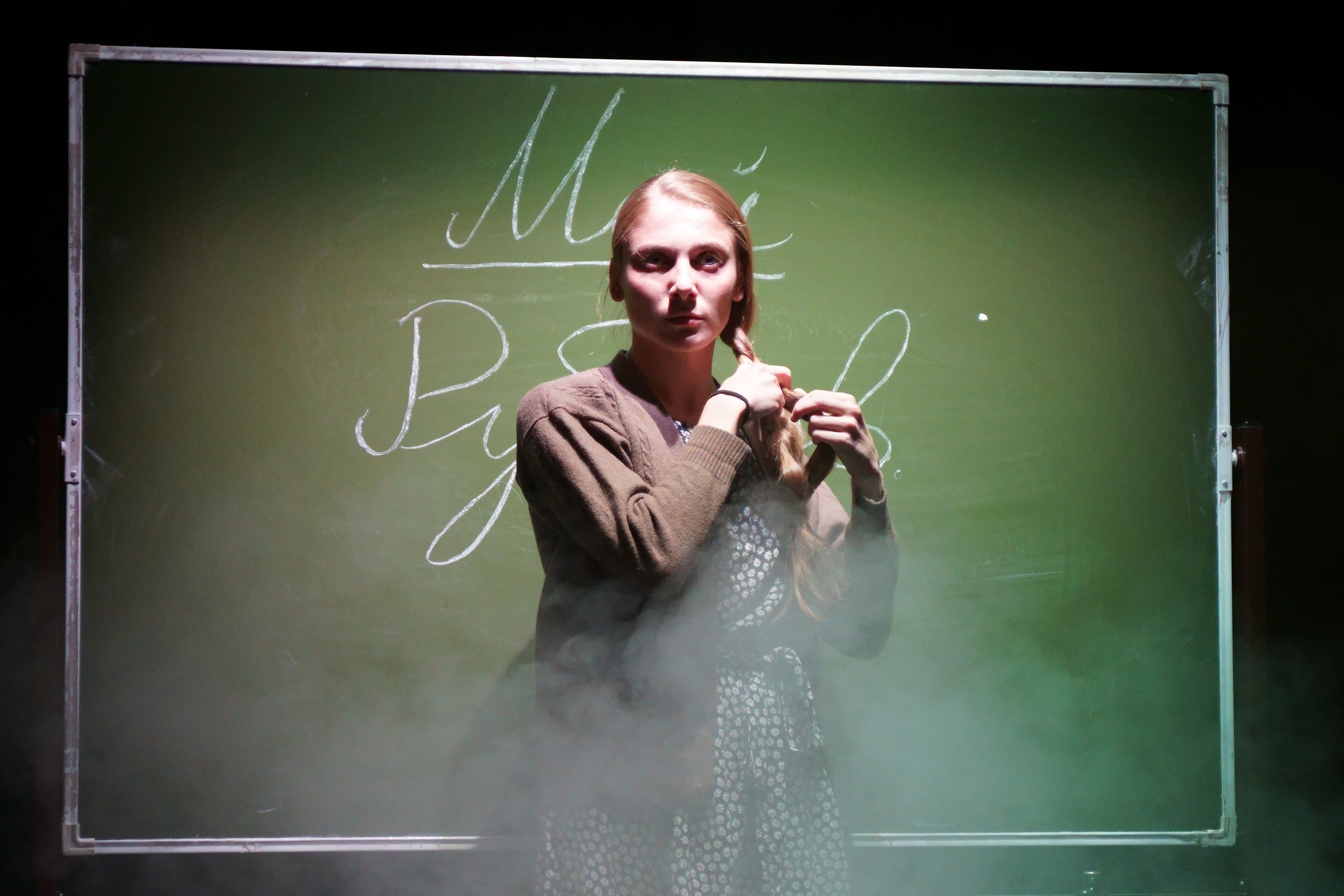 Мой Рубцов (Узел)