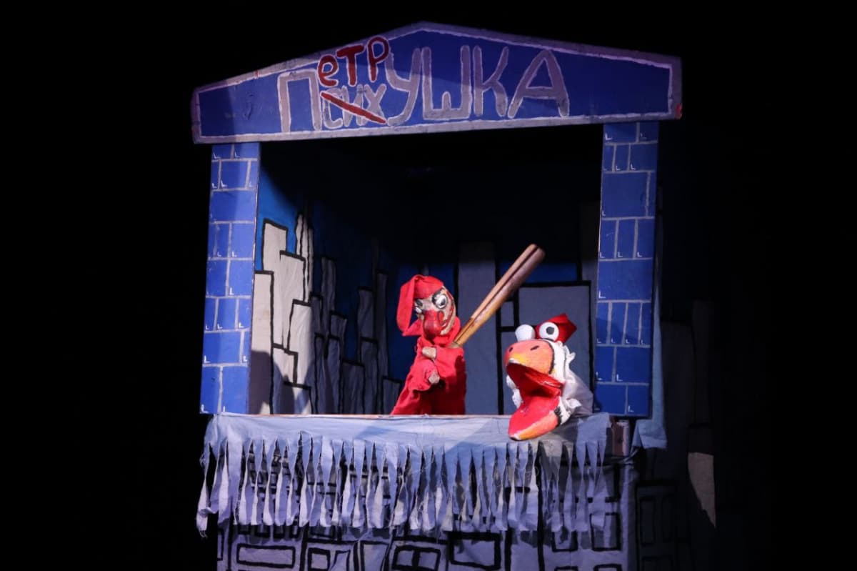 Петрушка в городе (Камчатский театр кукол)