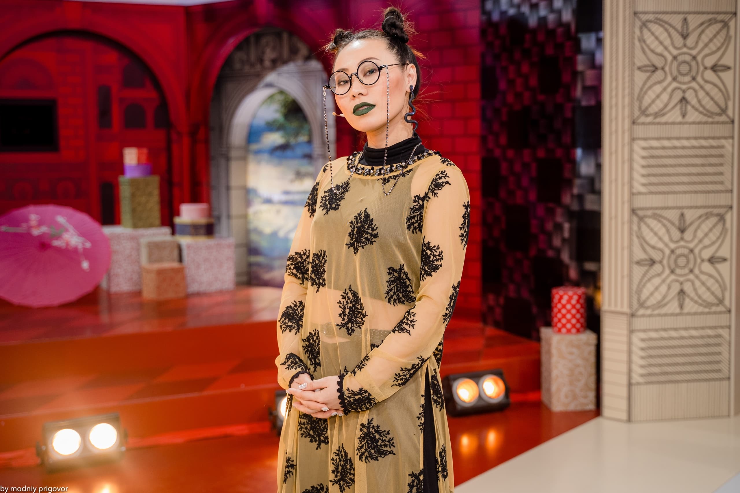 Ян Гэ (Magnus Locus)