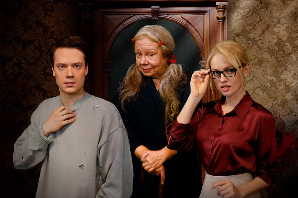 Старушка в подарок (Театр сатиры)