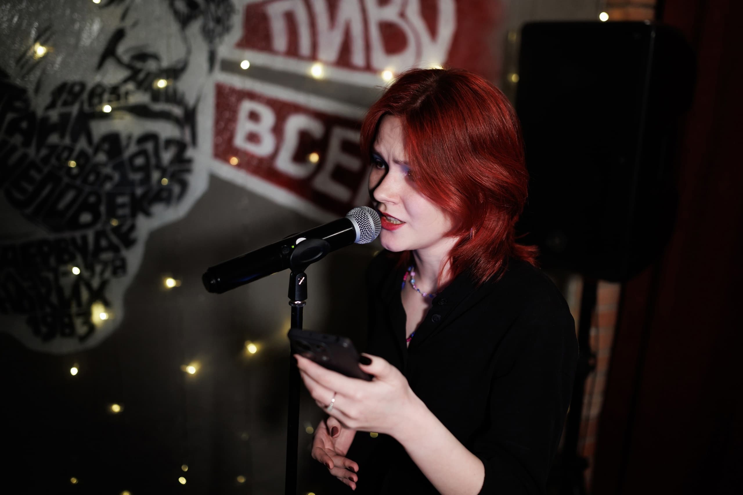 Вечер поэзии (Dovlatov)