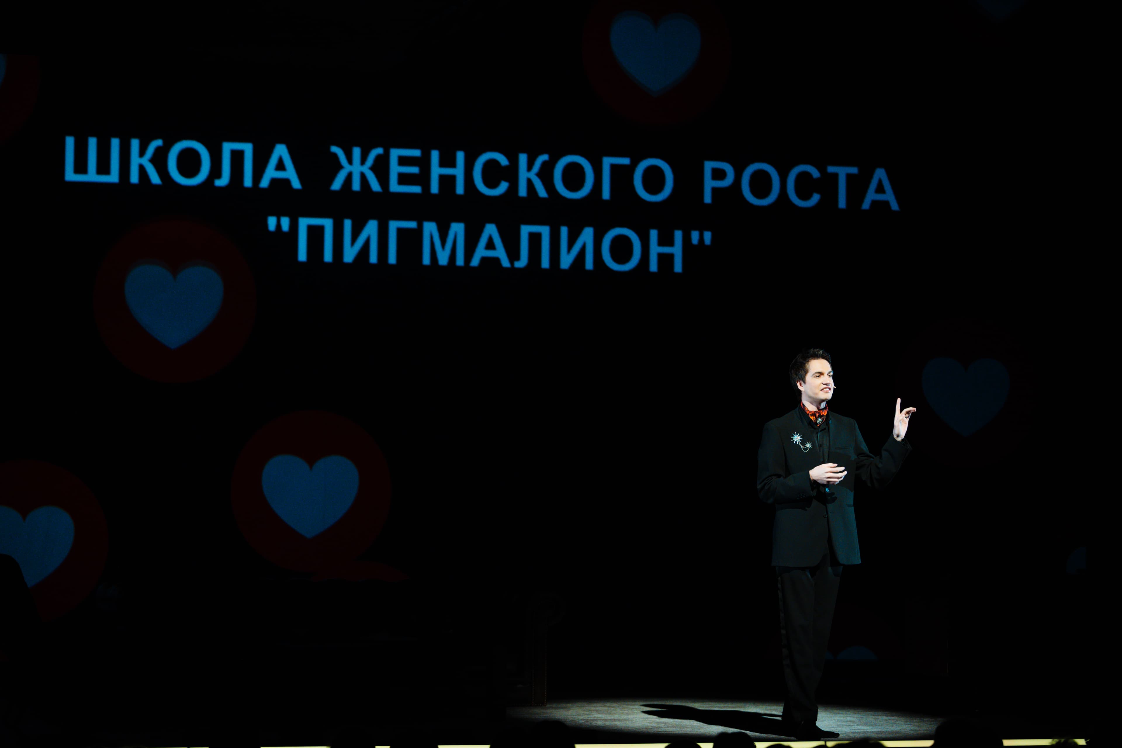 Пигмалион (Театр на Бронной)