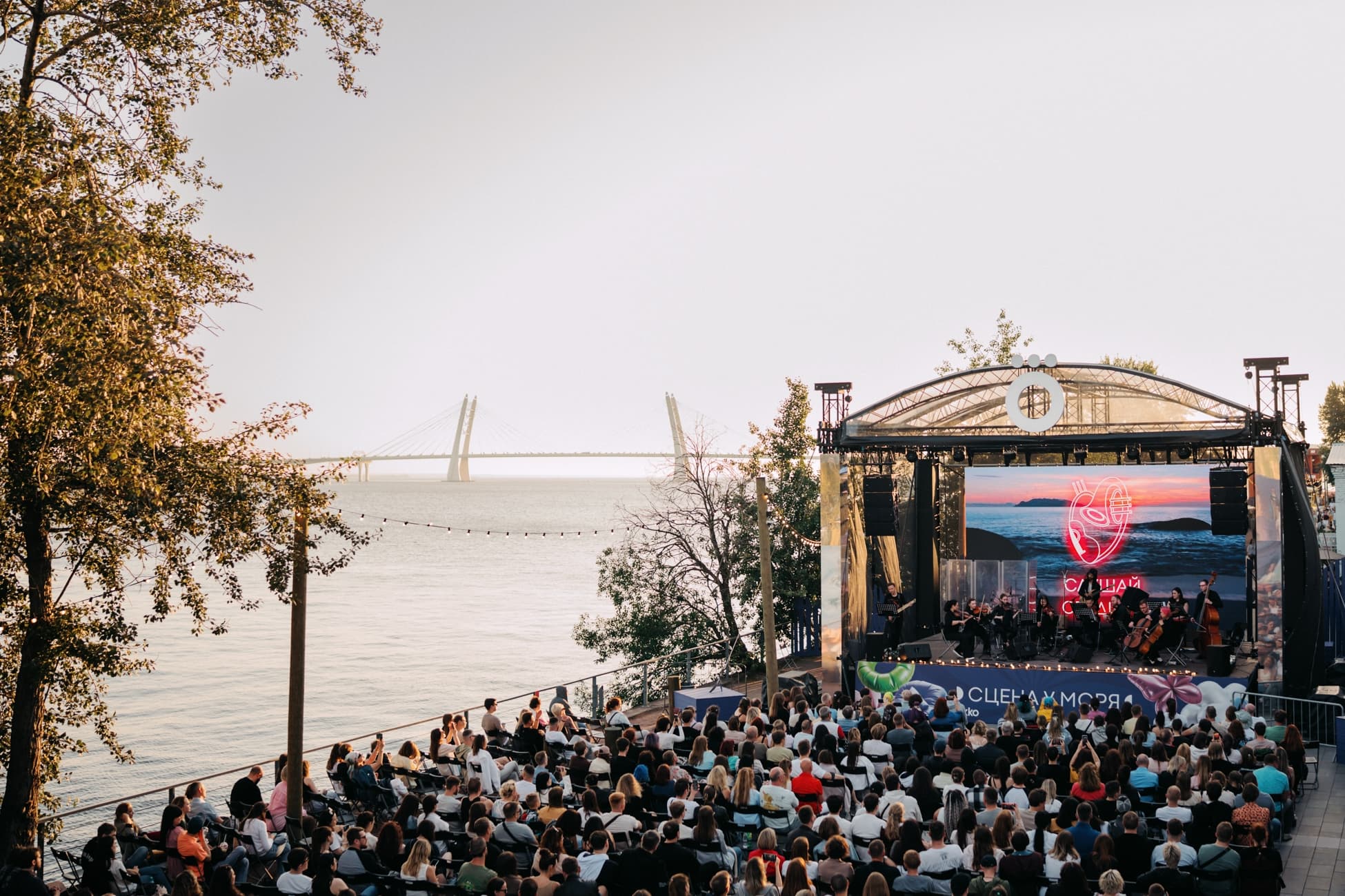 Radiohead. Симфонический трибьют у моря (Набережная Исткабеля)