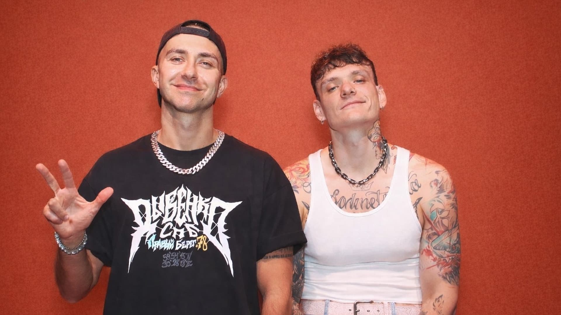 Тони Раут и Гарри Топор (Base)