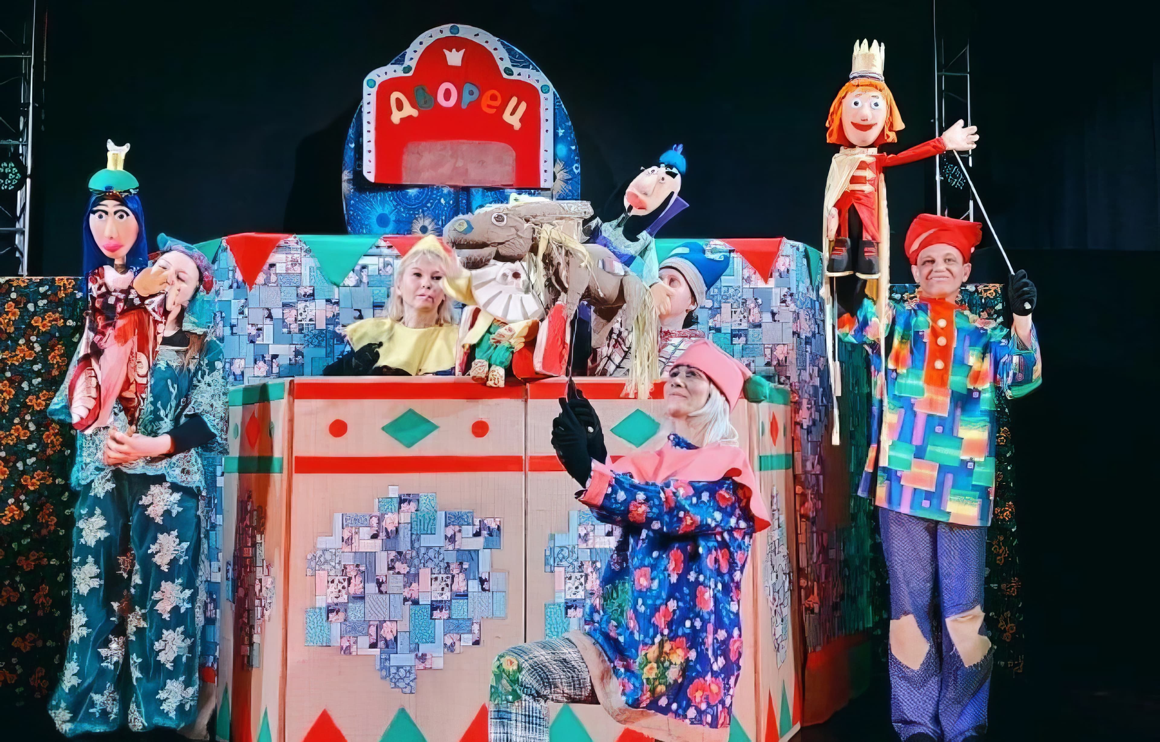 Конёк-Горбунок (Арлекин (Волжский))