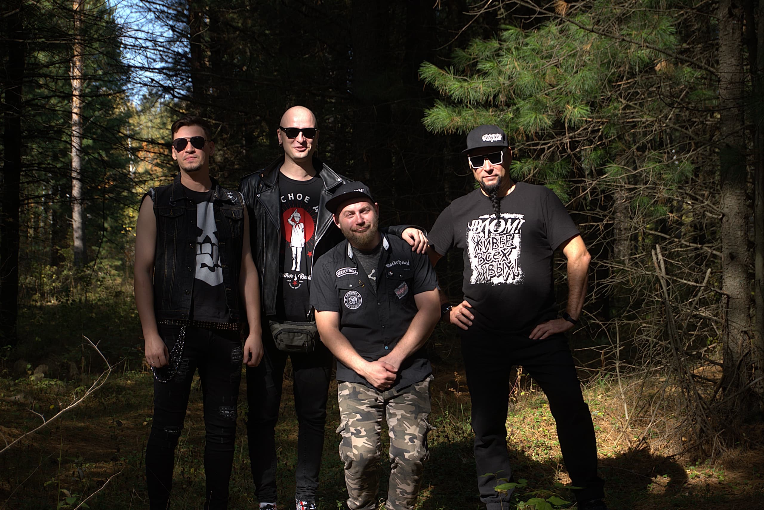 Влом! (Бартон)