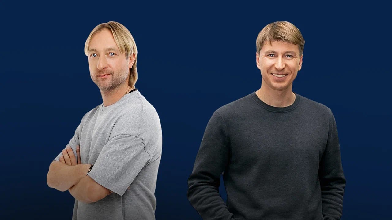 Евгений Плющенко и Алексей Ягудин. Мушкетёры 25 лет спустя (УГМК-Арена)