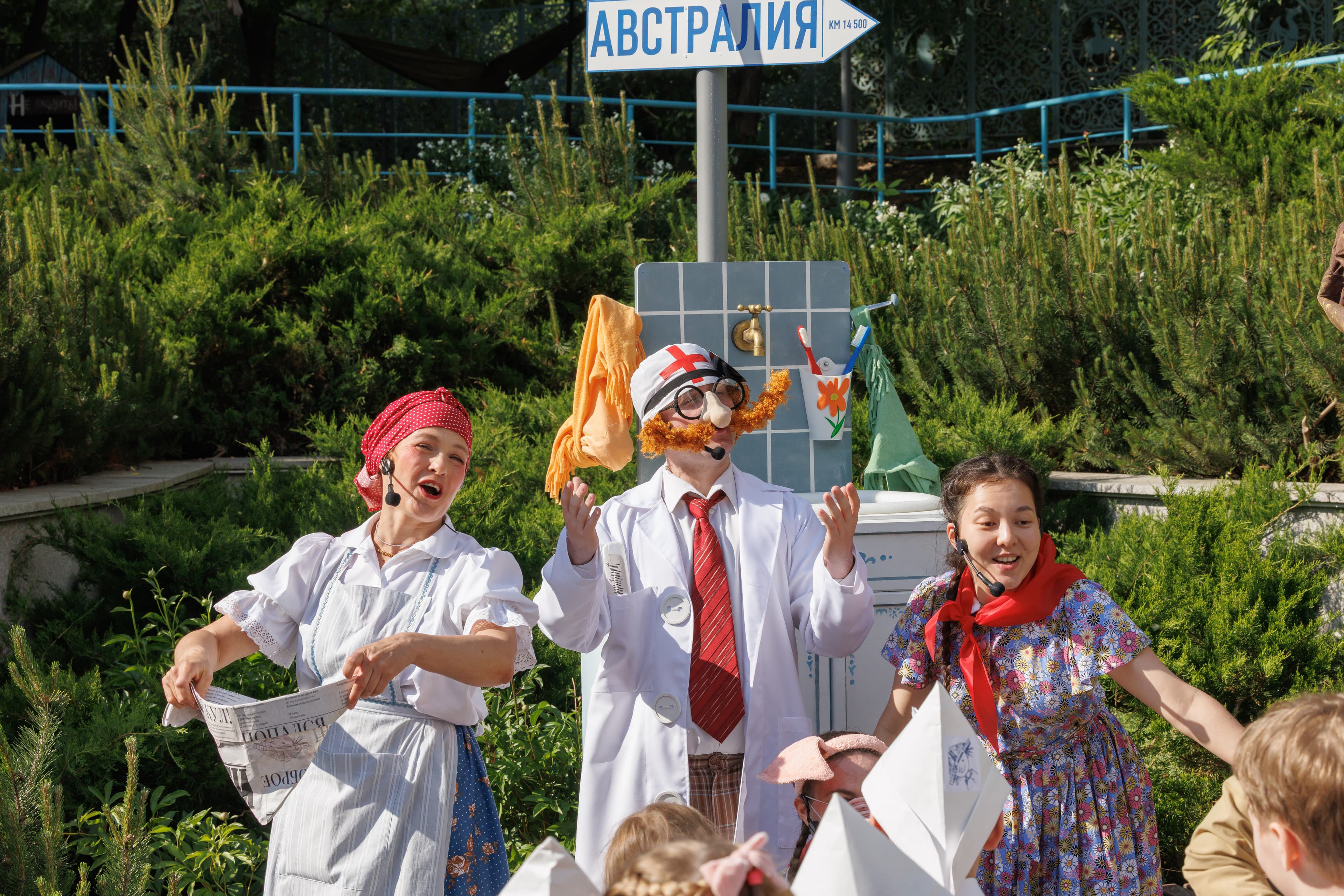 Спасти Бибигона! (Театр кукол им. Образцова)