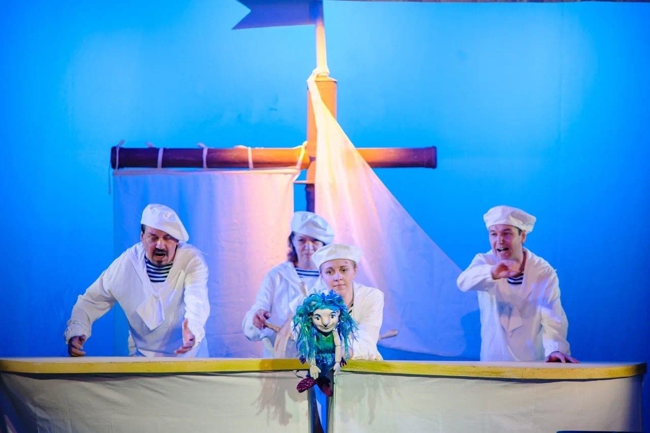 Русалочка (Театр кукол)