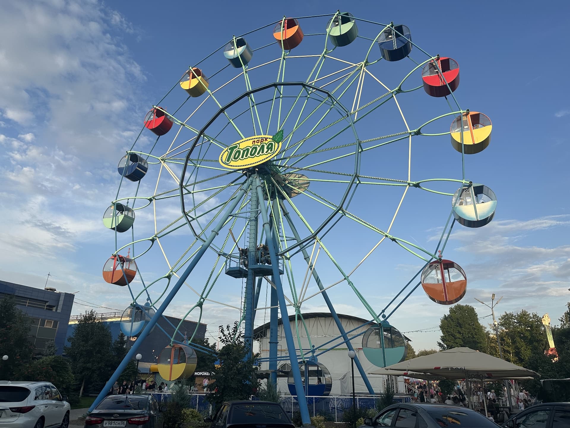 Парк Тополя. Аттракционы (Тополя)