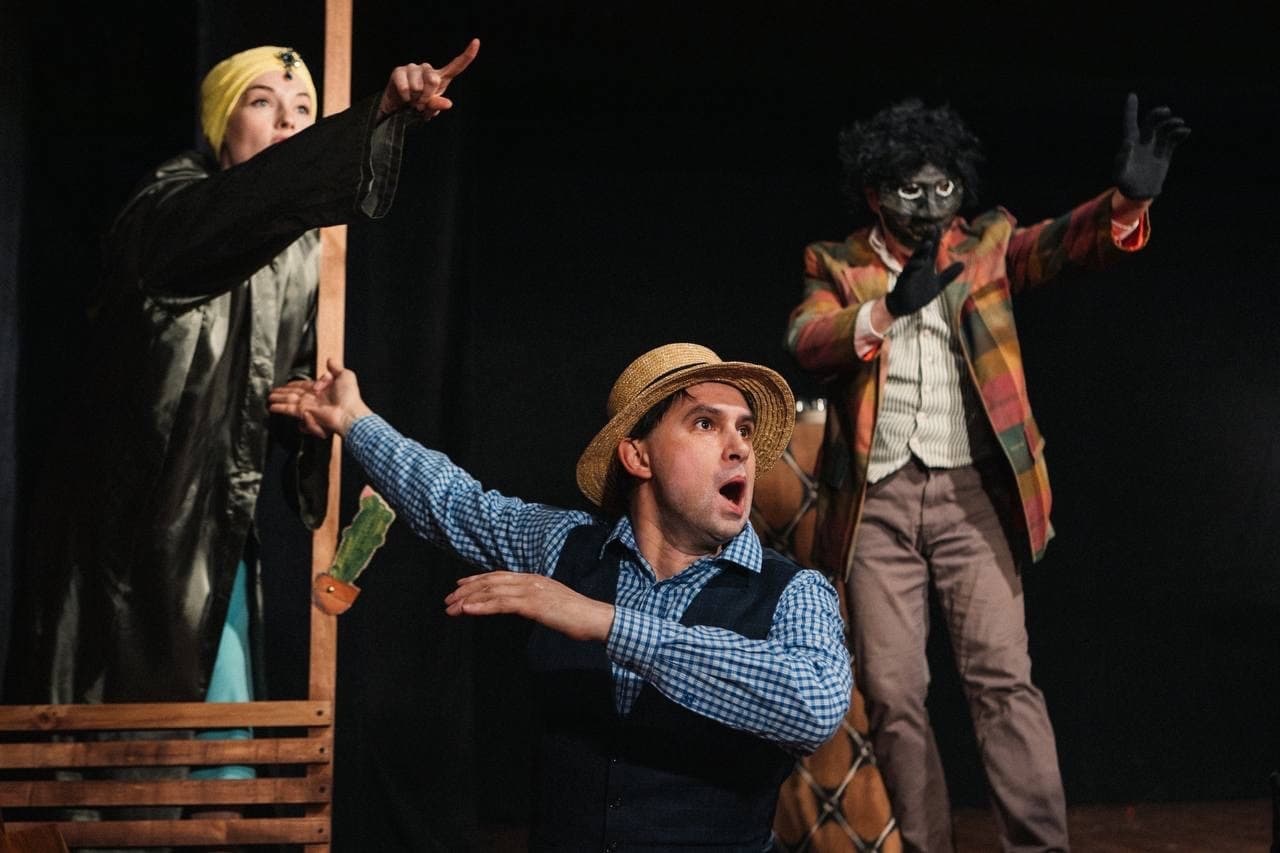 Руки вверх, джентльмены (Точка ру)