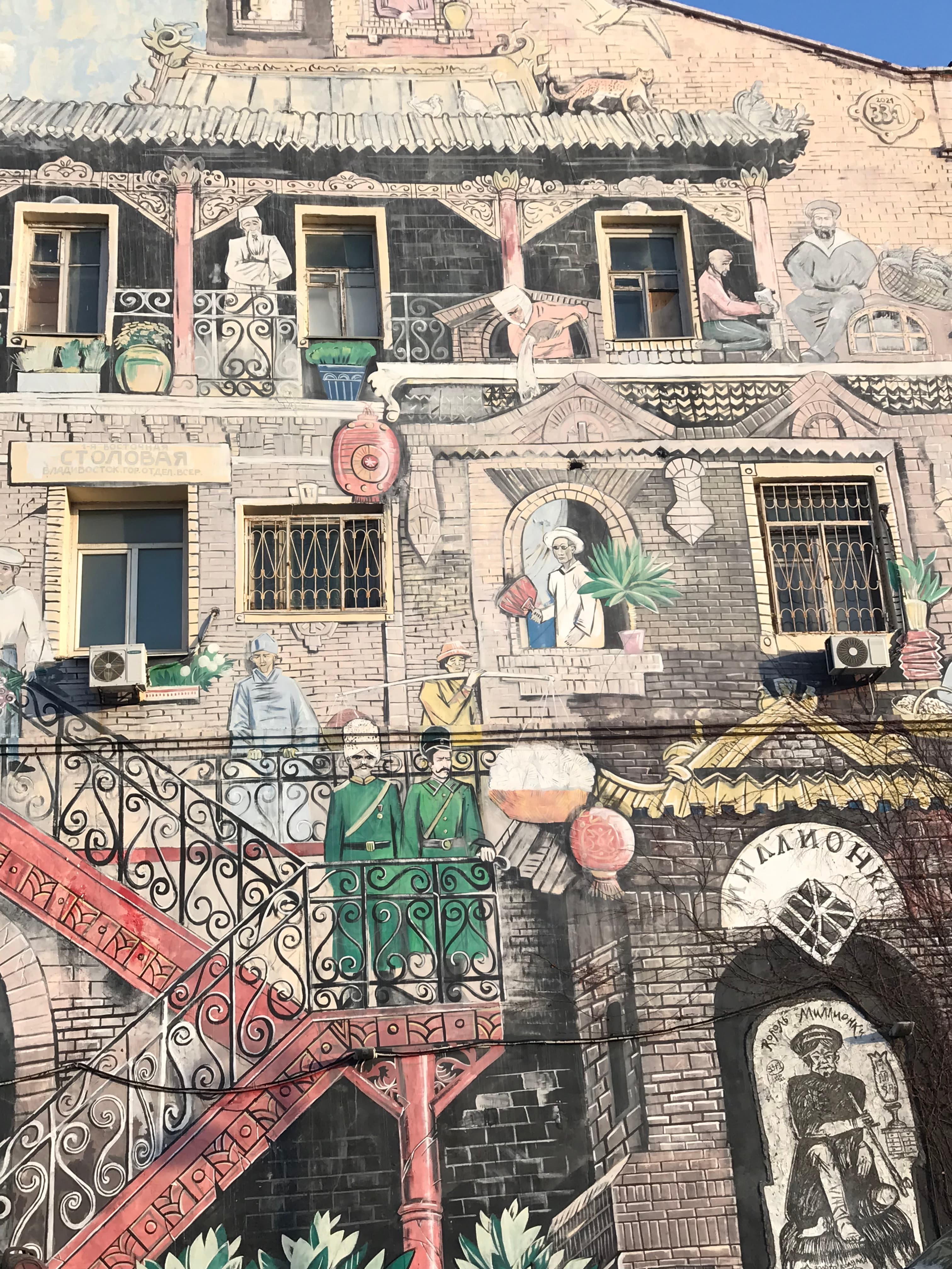 Секреты Миллионки — прогулка по дворикам бывшего Чайна-тауна с китаистом (Секреты Миллионки — прогулка по дворикам бывшего Чайна-тауна с китаистом)