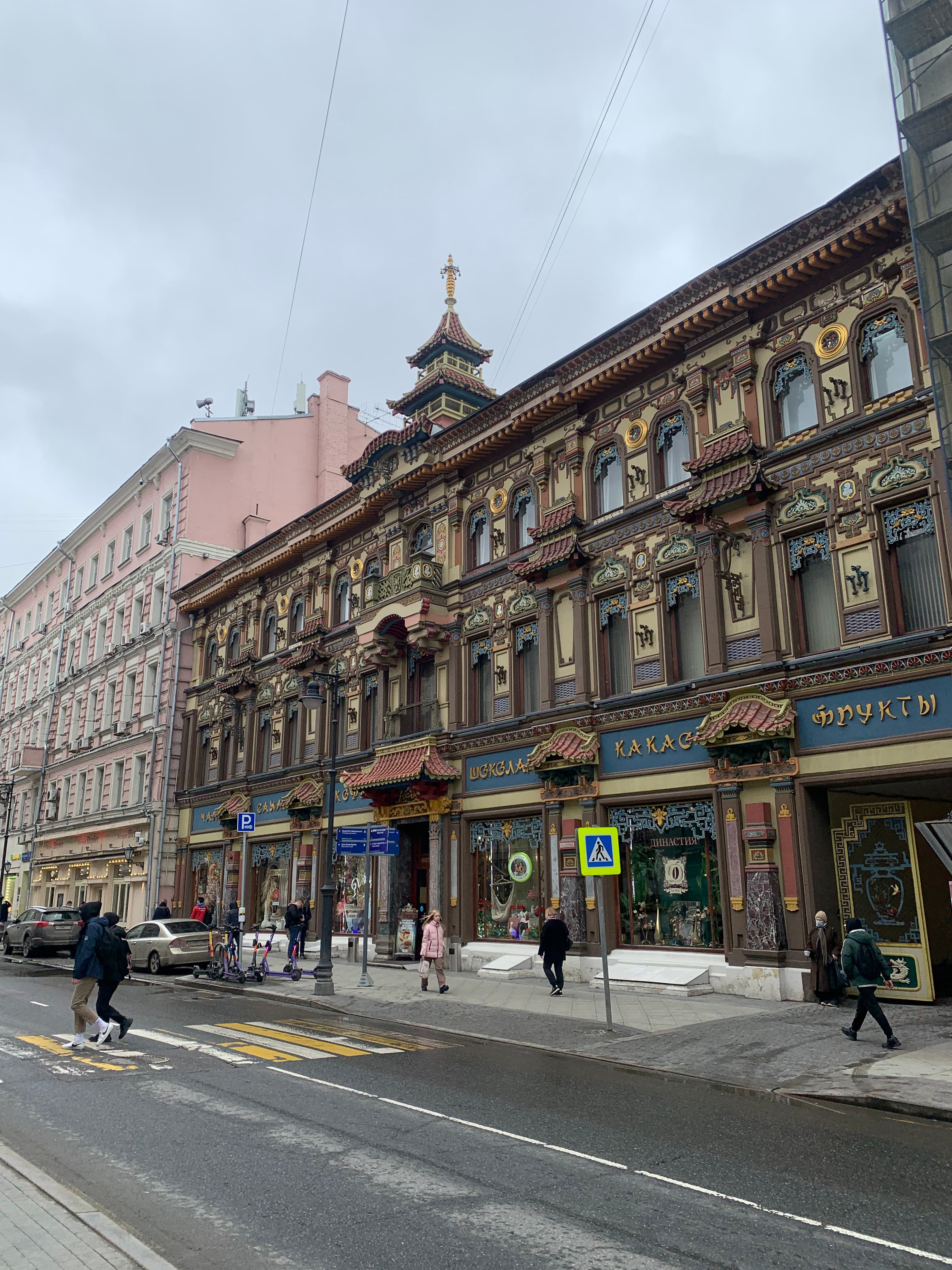 По окрестностям Мясницкой: десять писем о любви и не только (По окрестностям Мясницкой: десять писем о любви и не только)