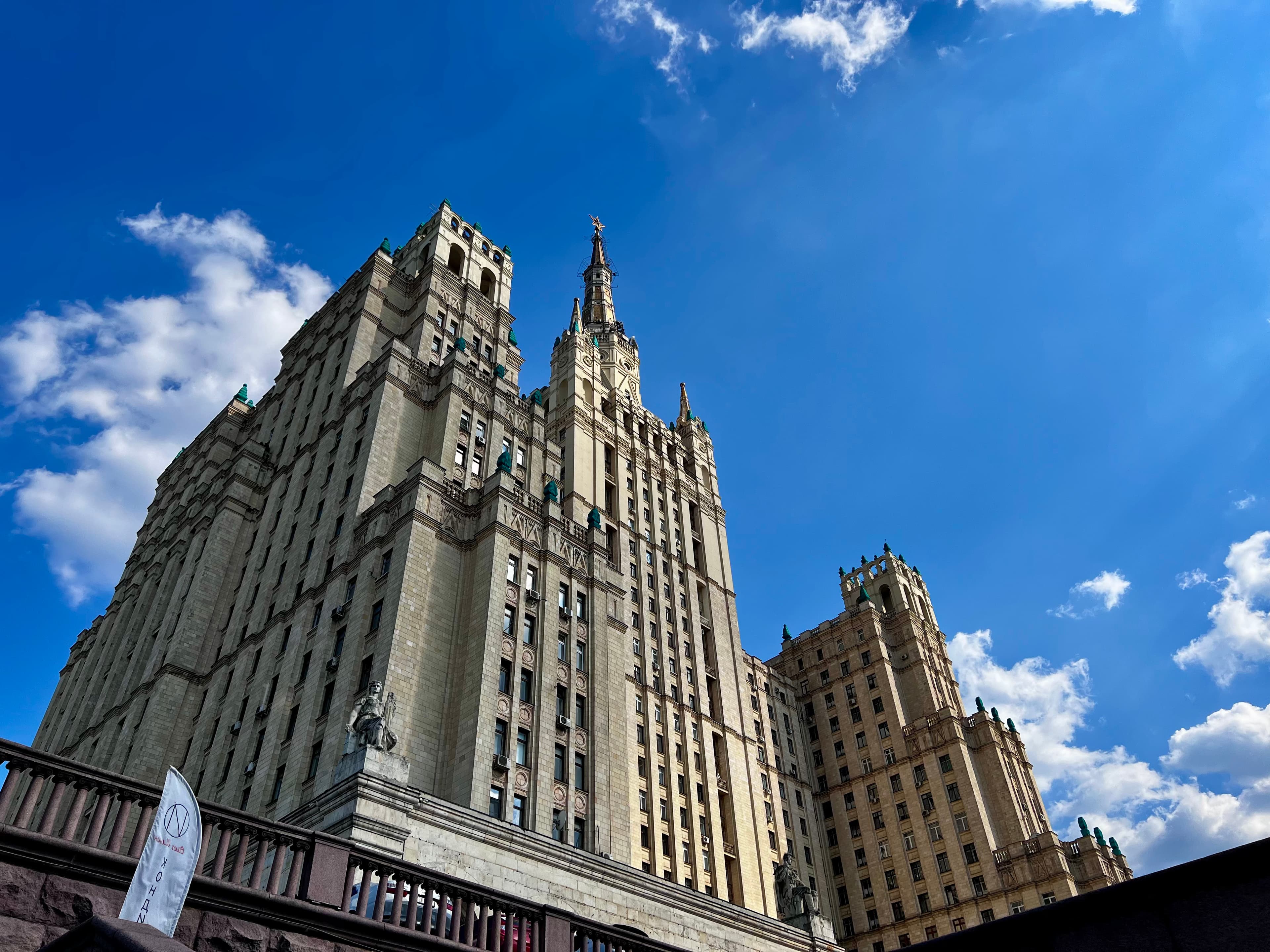 Сталинские высотки: символ советской эпохи (Сталинские высотки: символ советской эпохи)