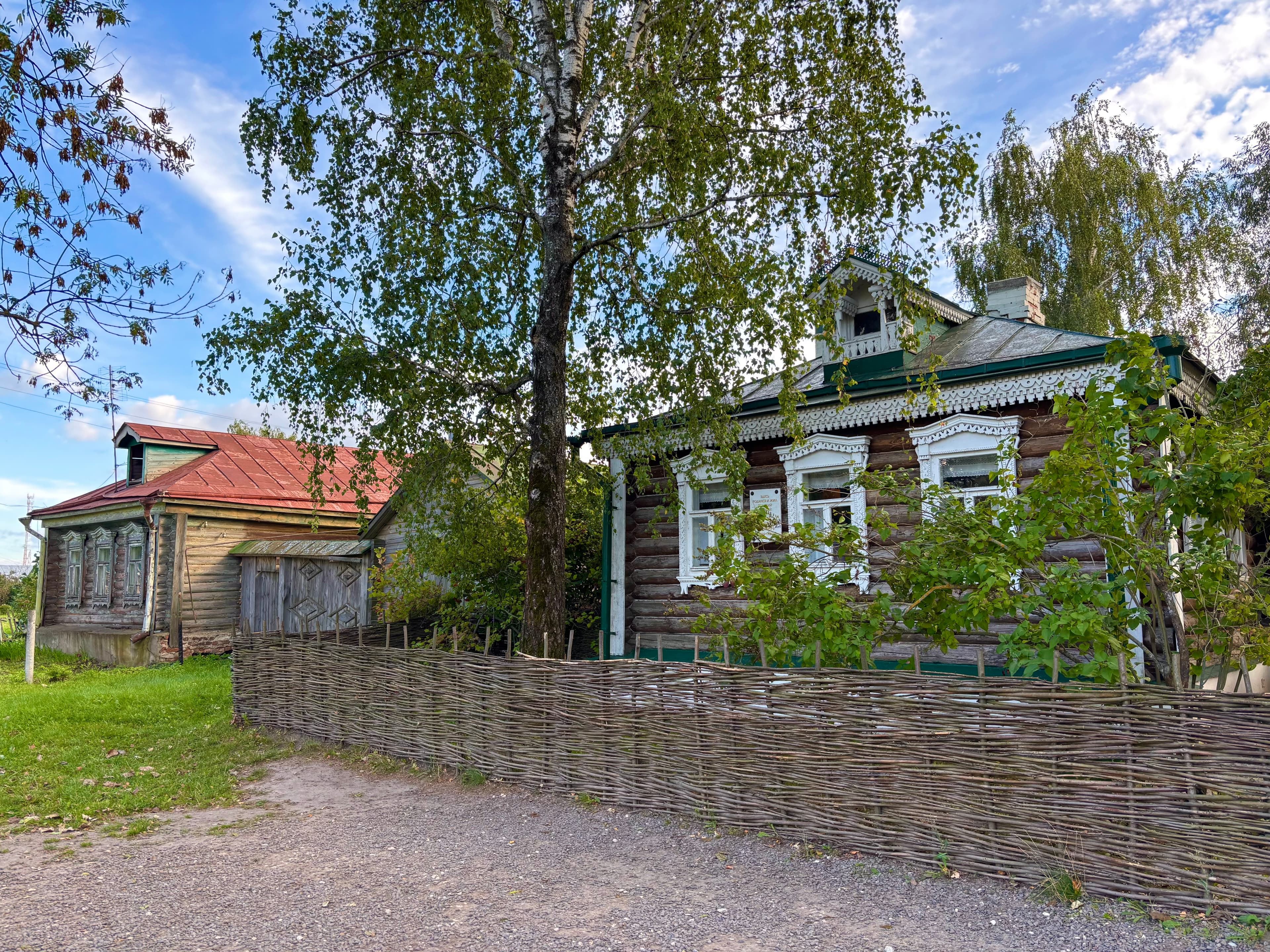 Прогулка по селу Константиново — родине Сергея Есенина (прогулка по селу константиново — родине сергея есенина)