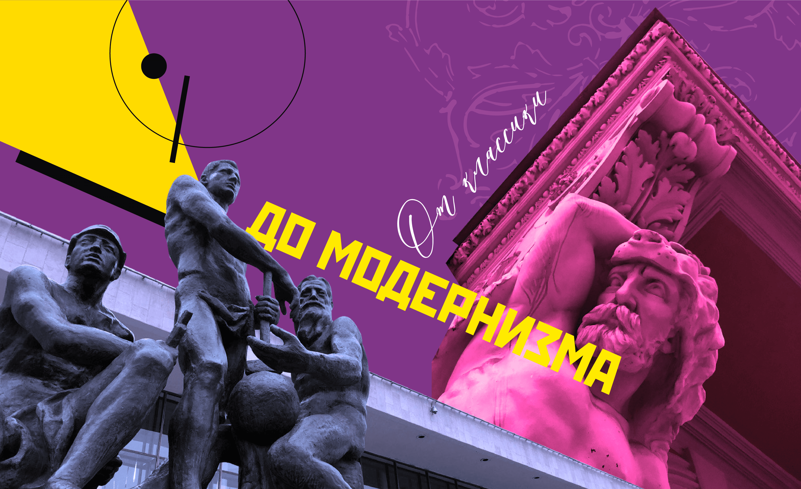 От классики до модернизма по закулисью питерских дворов (От классики до модернизма: по закулисью питерских дворов в мини-группе)