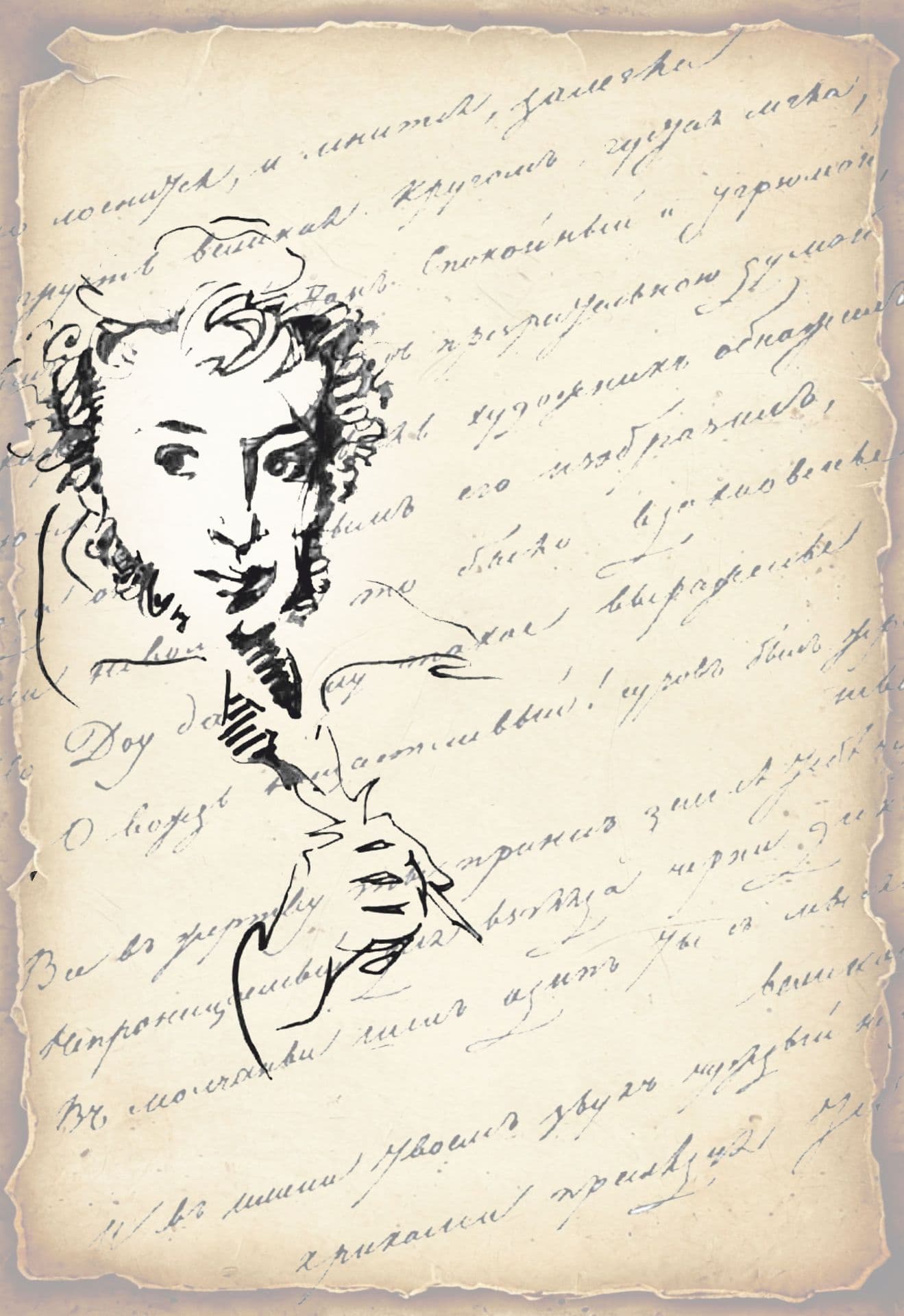 И жизнь, и слезы, и любовь. Спектакль-посвящение А.С.Пушкину