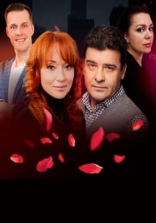 Ирония любви (Северодвинск)