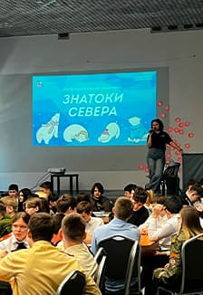 Увлекательное путешествие. Квиз