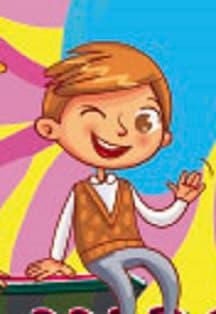 Большая перемена