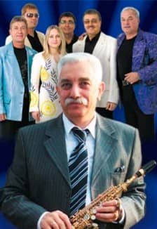 ВИА «Синяя Птица» (Северодвинск)