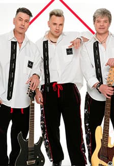 Группа На-На