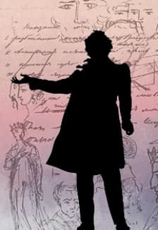 Литературный портрет: Пушкин. Современник