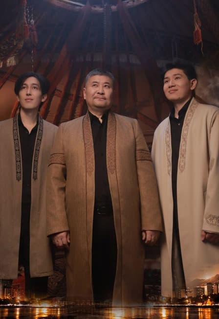 Байтерек / Бәйтерек