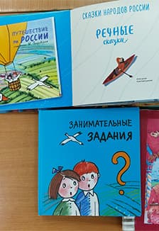 Нон-стоп "Сказочная Россия"