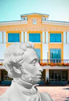 Когда цвели сады