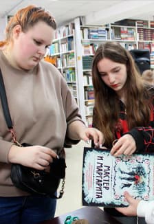 Тайны рукописи Мастера. Литературная игра