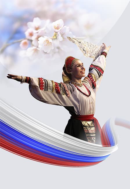 Танцуй и пой, Россия молодая. Концерт Астраханского государственного ансамбля песни и танца