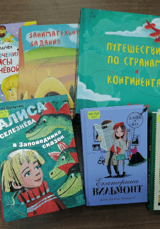 Открываем Литературный материк. Литературное путешествие