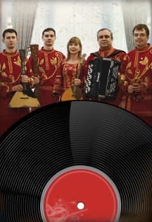 Кружится лист из цикла "Старая пластинка"