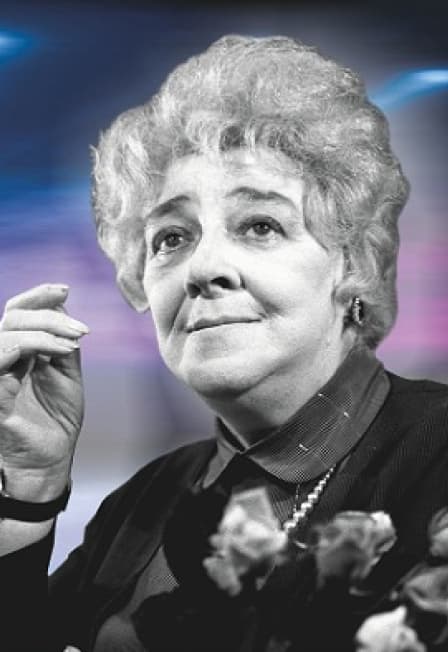 Одинокая насмешница