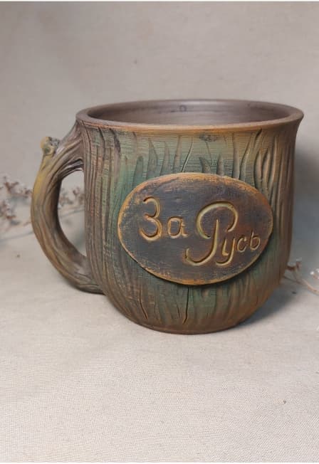 Кружка "За Русь!" Мастер-класс по гончарному делу