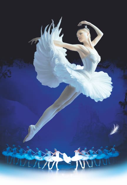 Звезды Санкт-Петербургского балета "Лебединое озеро"