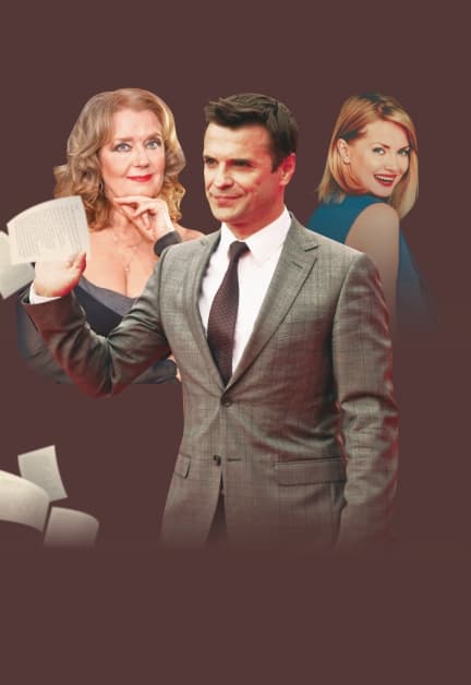 Роковое наследство