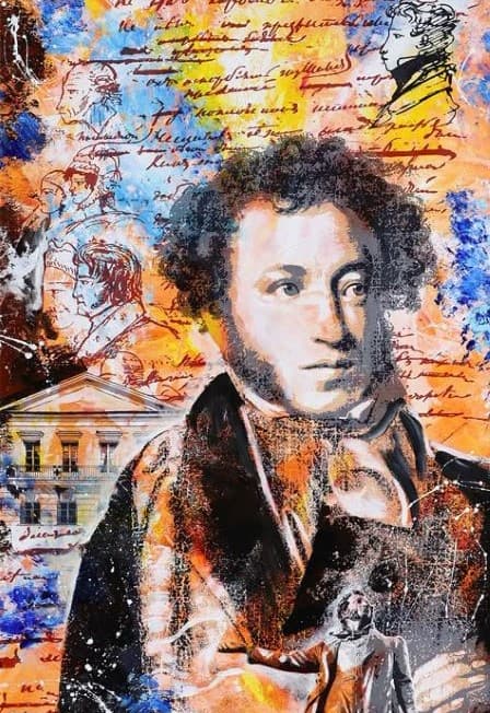 Пушкин в кругу друзей. Литературный час