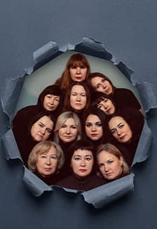 Я могу быть разной... Композиция хобби класса НТЮЗ