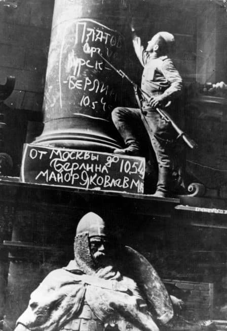 От Бреста до Берлина. Патриотический час