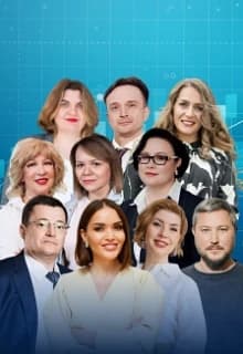 Первая Челябинская налоговая конференция: "Бизнес 2026: Налоги, Цифровой рубль, ВЭД и контроль без паники".