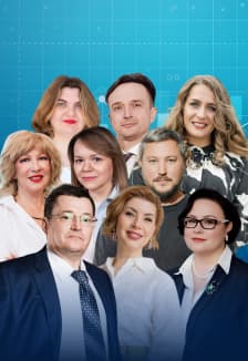 Первая Челябинская налоговая конференция: "Бизнес 2026: Налоги, Цифровой рубль, ВЭД и контроль без паники".