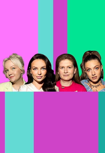 Женский Форум. Челябинск