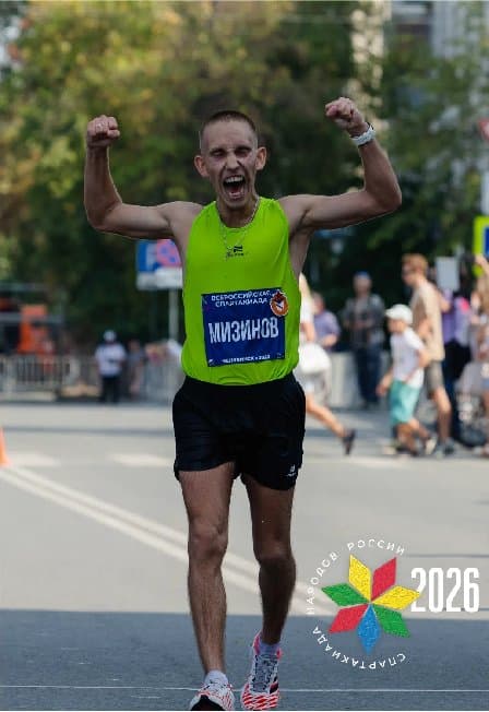 Финалы