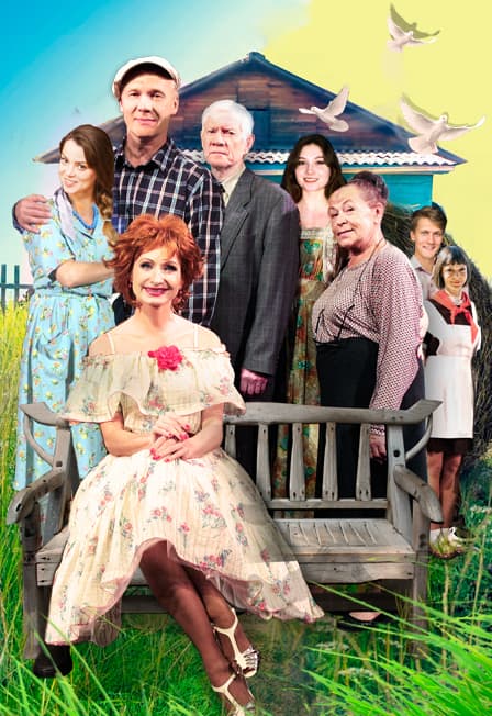 Любовь и голуби