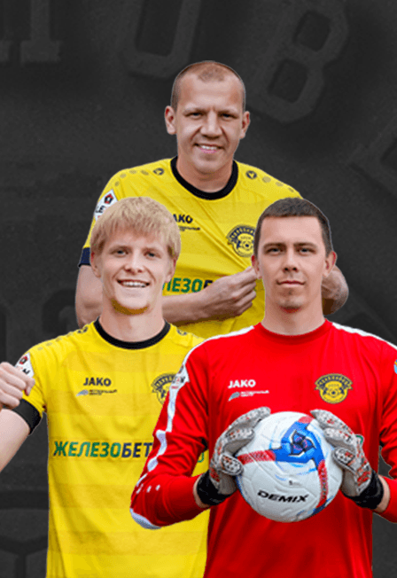 ФК Череповец - ФК Динамо-СПб