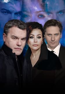 Спектакль "Ночной гость"